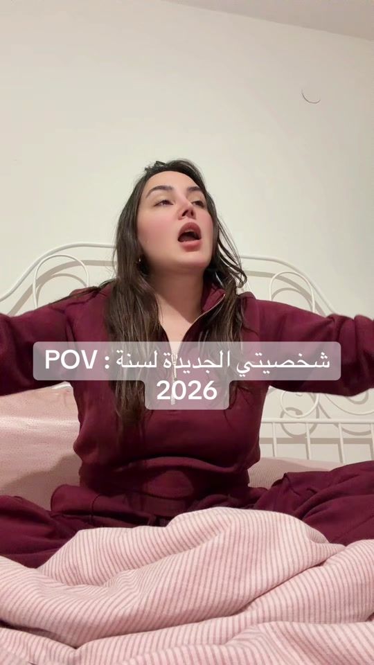 TikTok video thumbnail by dana.kittaneh