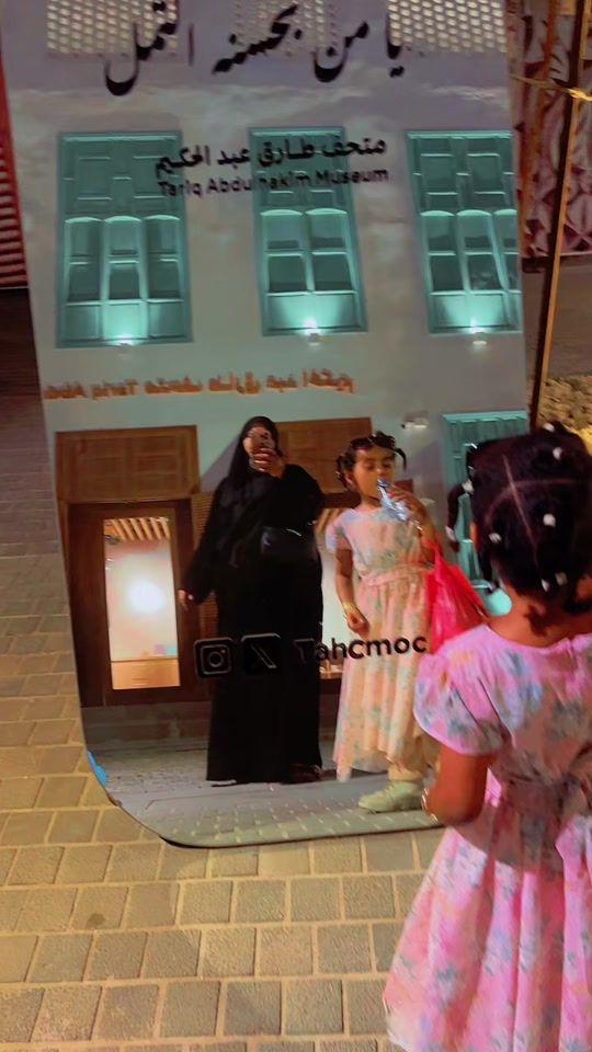 TikTok video thumbnail by muna.dahableey