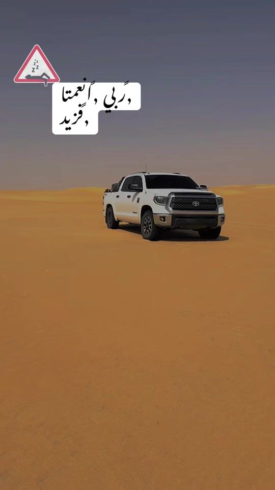 TikTok video thumbnail by 2001aziz6