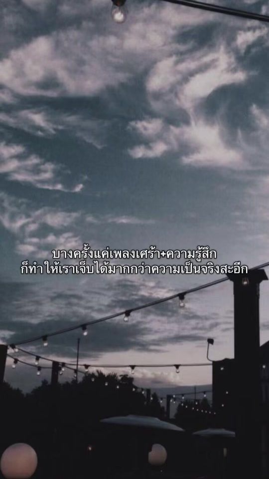 TikTok video thumbnail by it.909