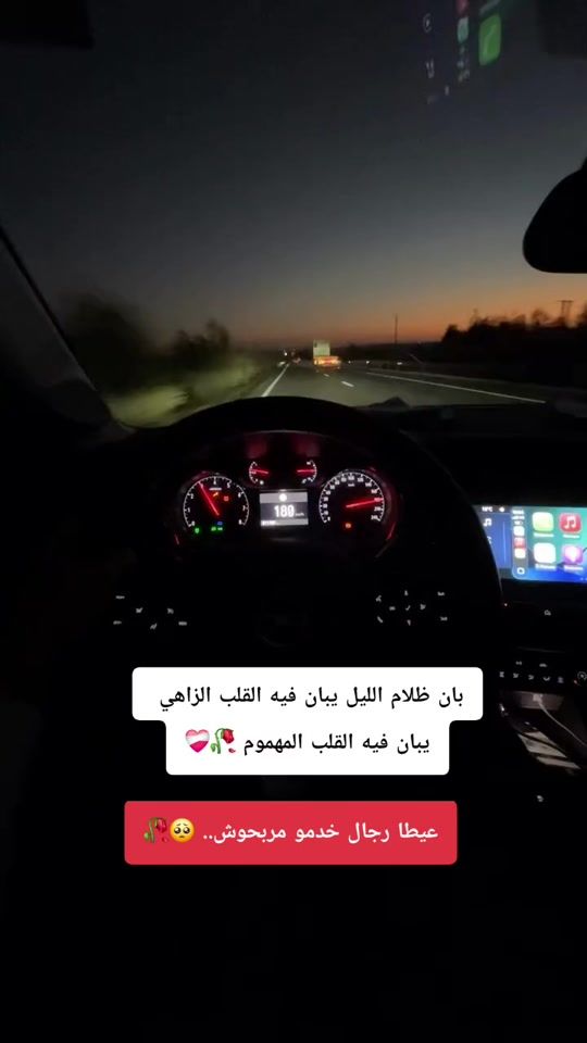 TikTok video thumbnail by mourad.033