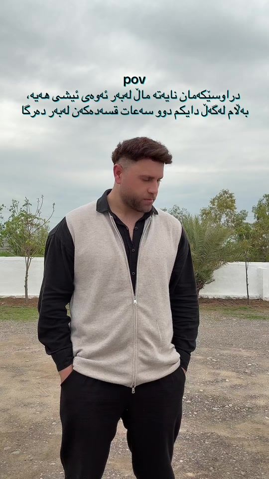 TikTok video thumbnail by yousif_press
