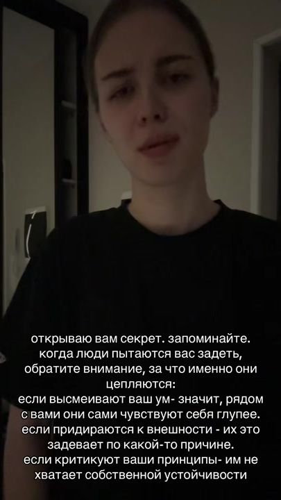 TikTok video thumbnail by azanovvaa