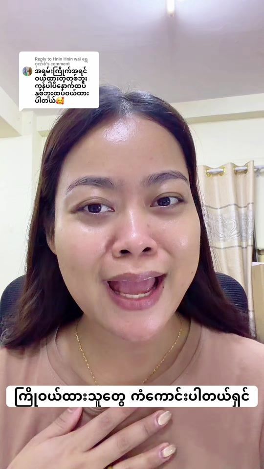 TikTok video thumbnail by htikehtike1994