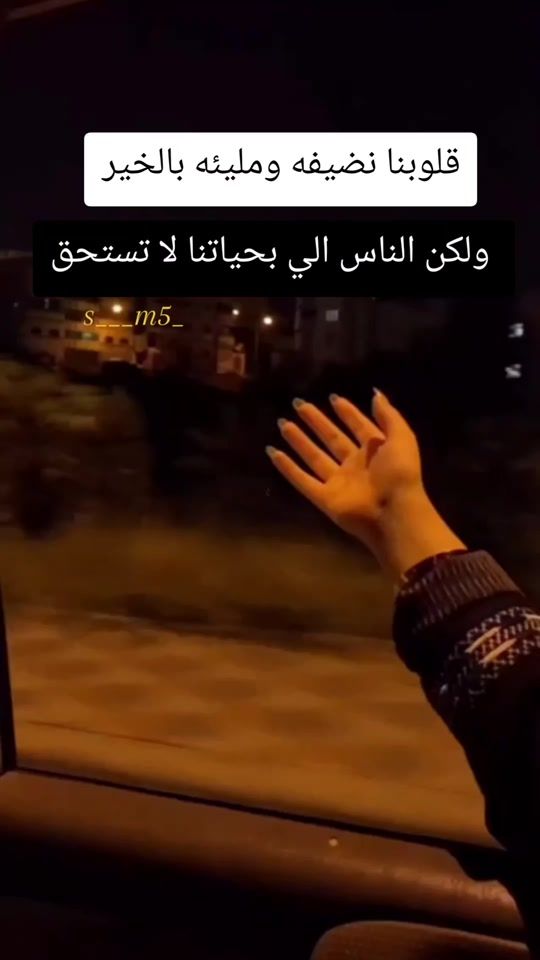 TikTok video thumbnail by s___m5_