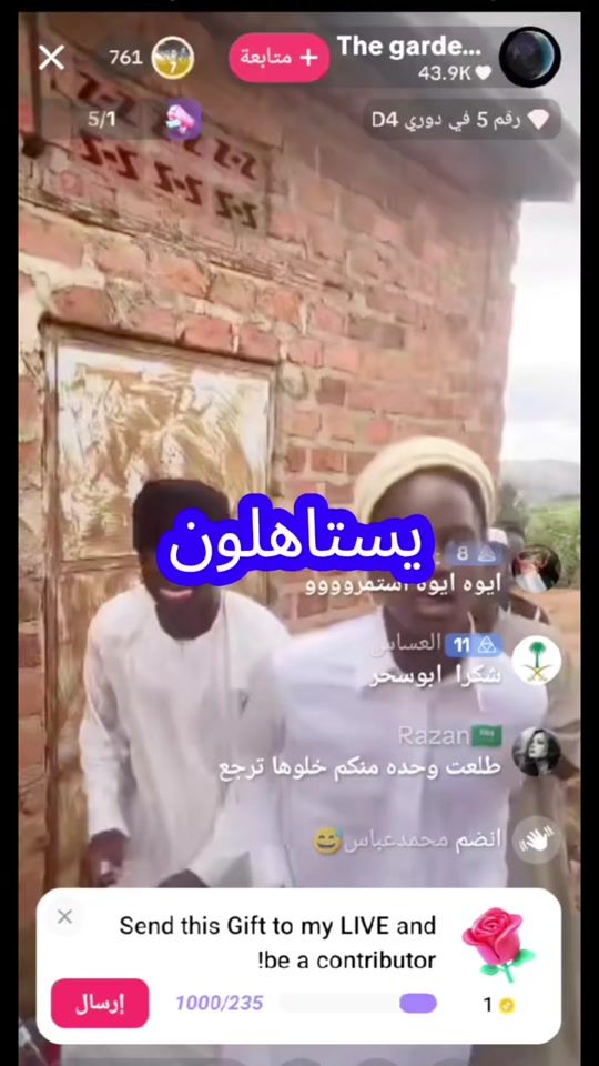 TikTok video thumbnail by mohammed_alwan66