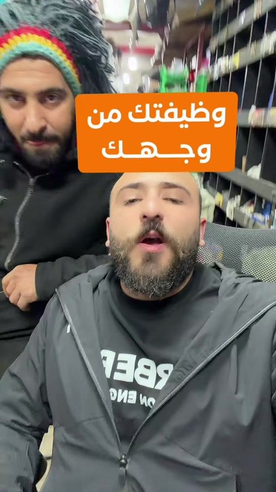TikTok video thumbnail by ma7alet.aborami