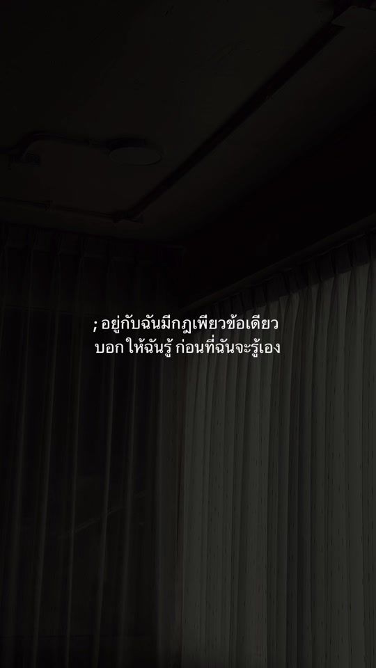 TikTok video thumbnail by only_u_55