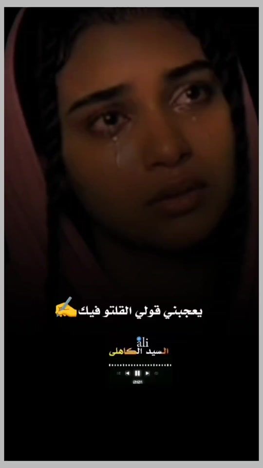 TikTok video thumbnail by .alsayed60