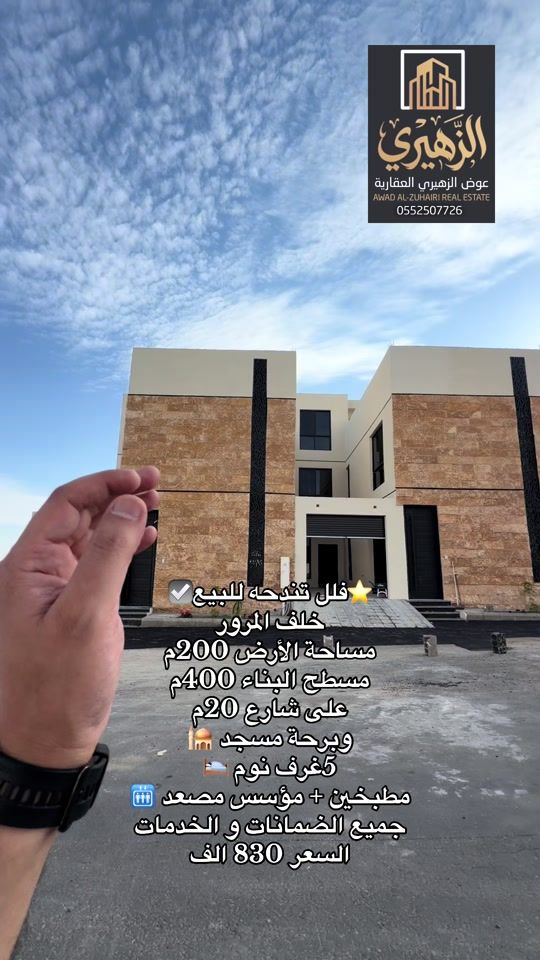 TikTok video thumbnail by mbs_2030a