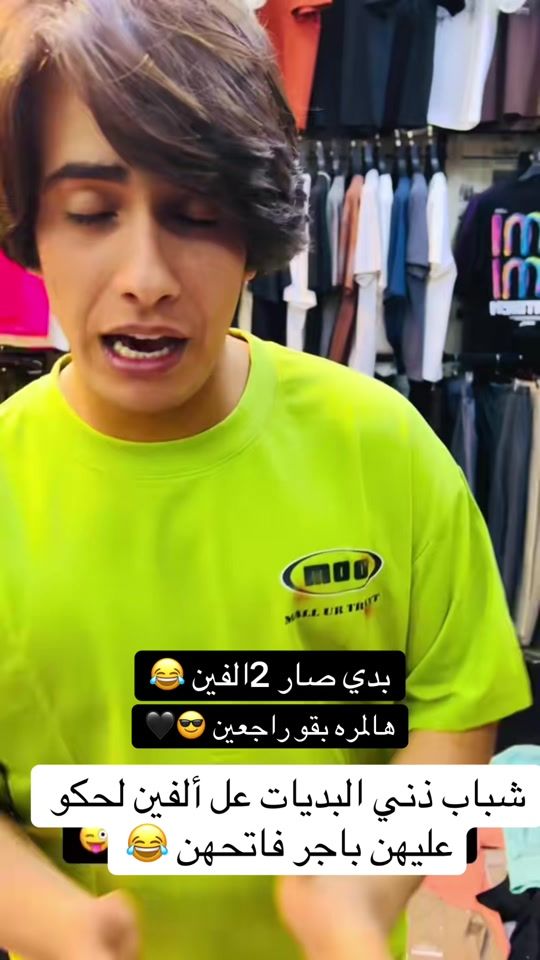 TikTok video thumbnail by te_vg