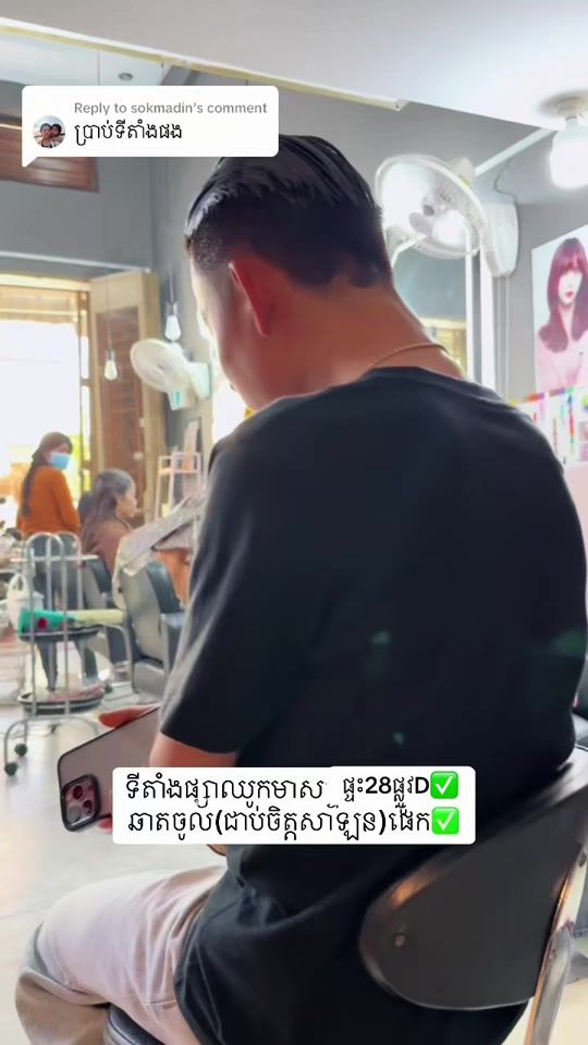 TikTok video thumbnail by facebookjeena