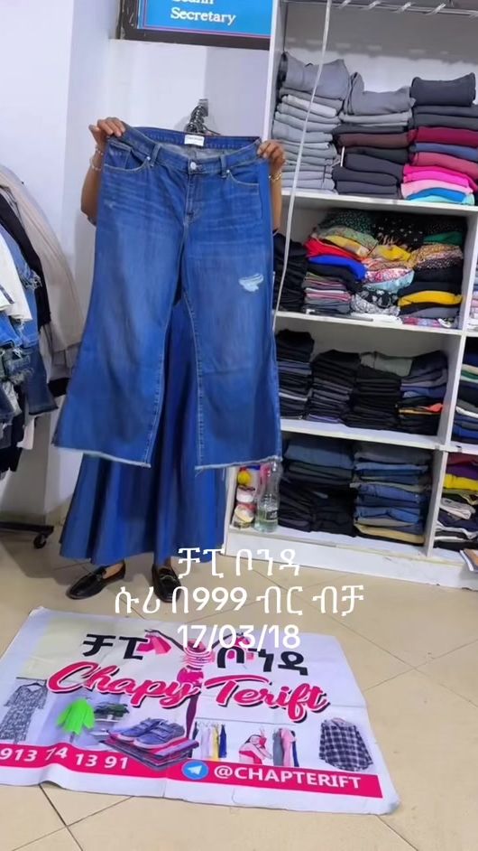 TikTok video thumbnail by chapi2122