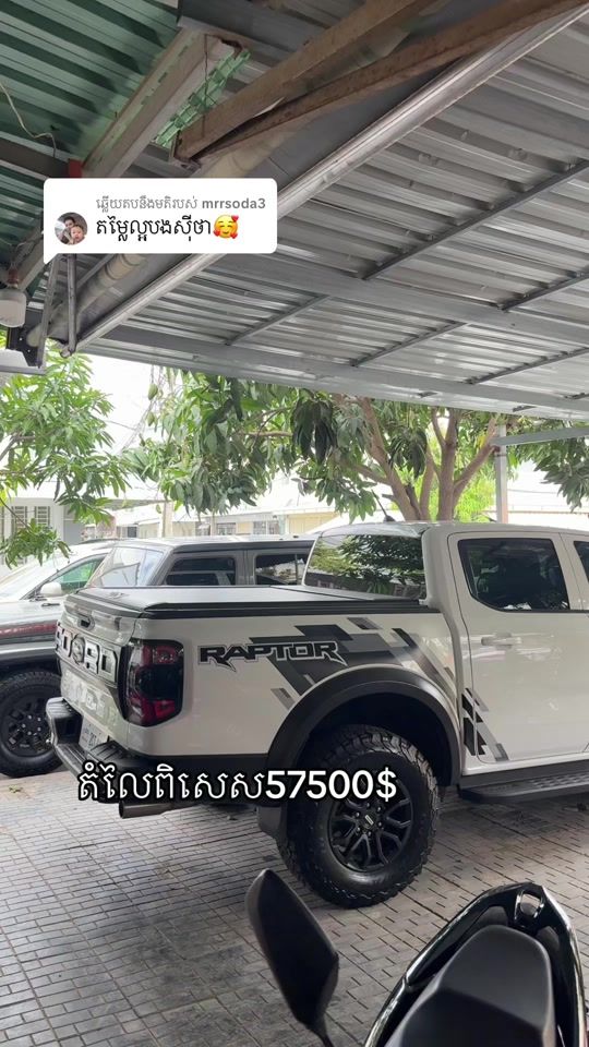 TikTok video thumbnail by sitha903