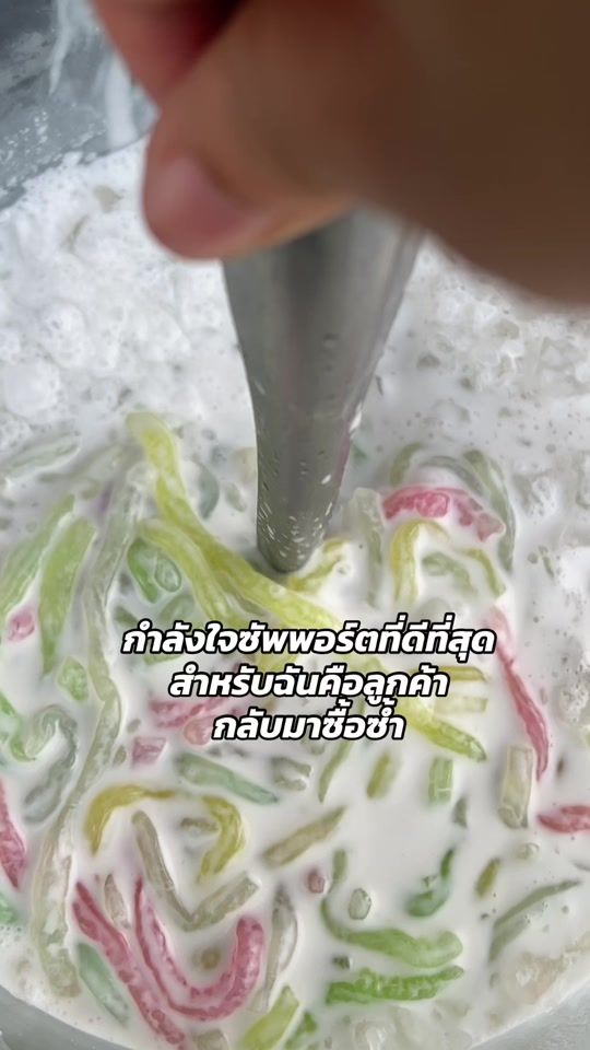 TikTok video thumbnail by praewmayrika