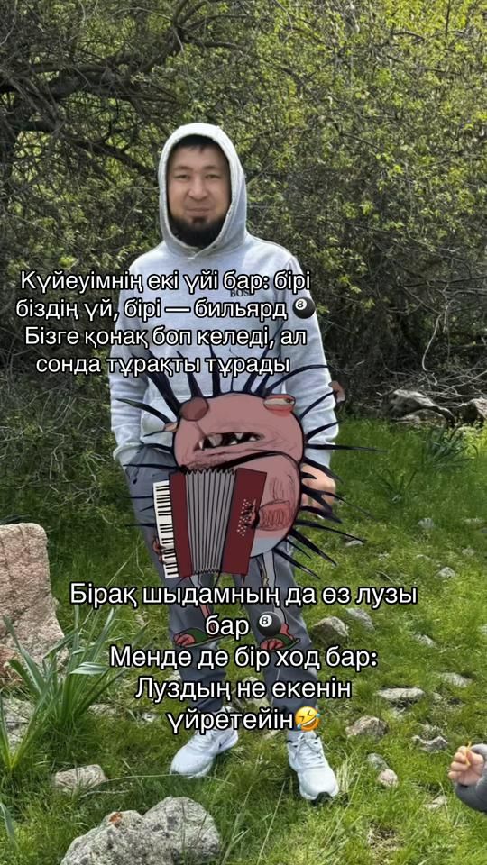 TikTok video thumbnail by aimkozova