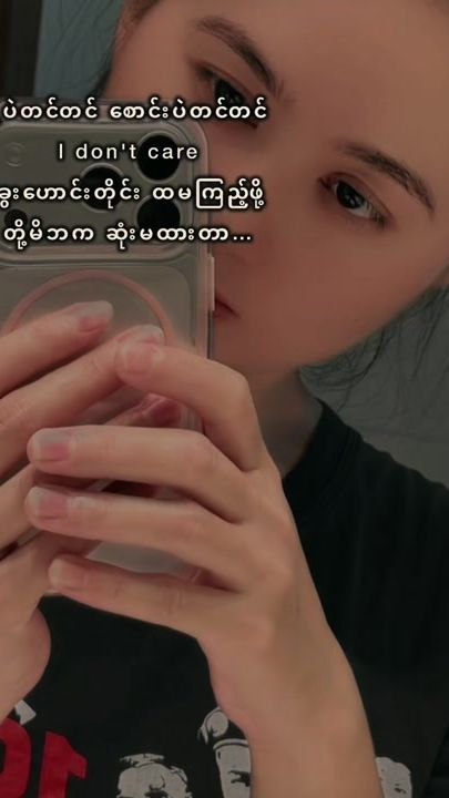 TikTok video thumbnail by naw.may.nu
