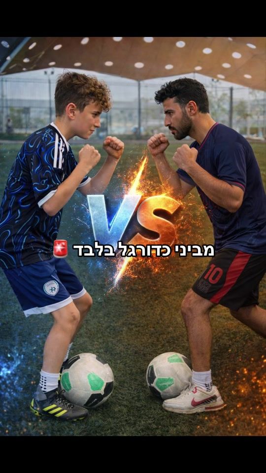 TikTok video thumbnail by liron_jr10