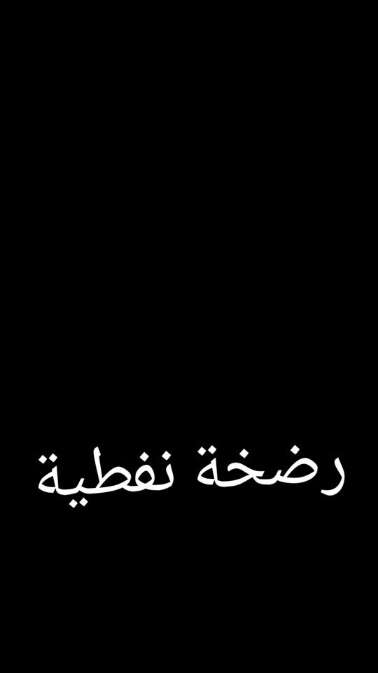 TikTok video thumbnail by khadijazarif3