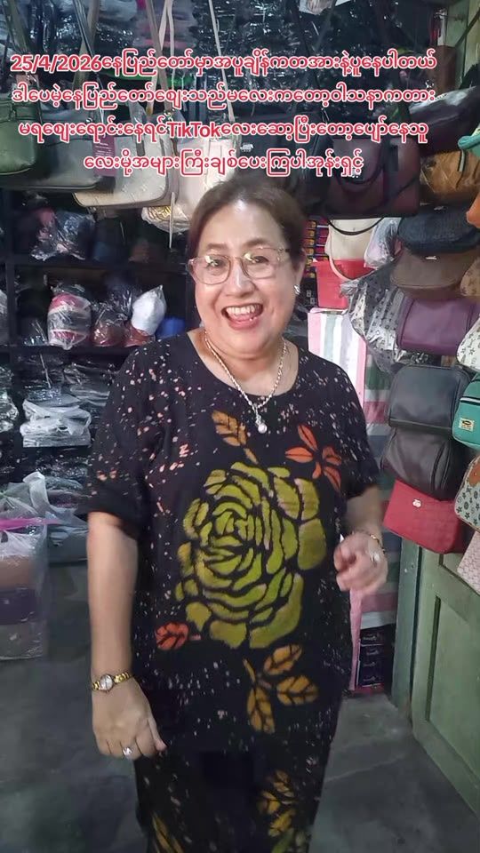 TikTok video thumbnail by user830576635115
