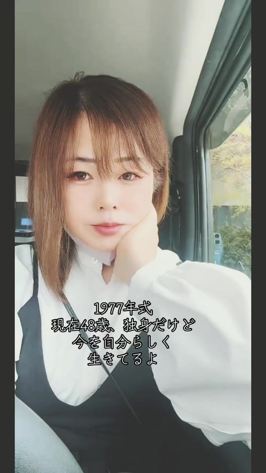 TikTok video thumbnail by megumi560820