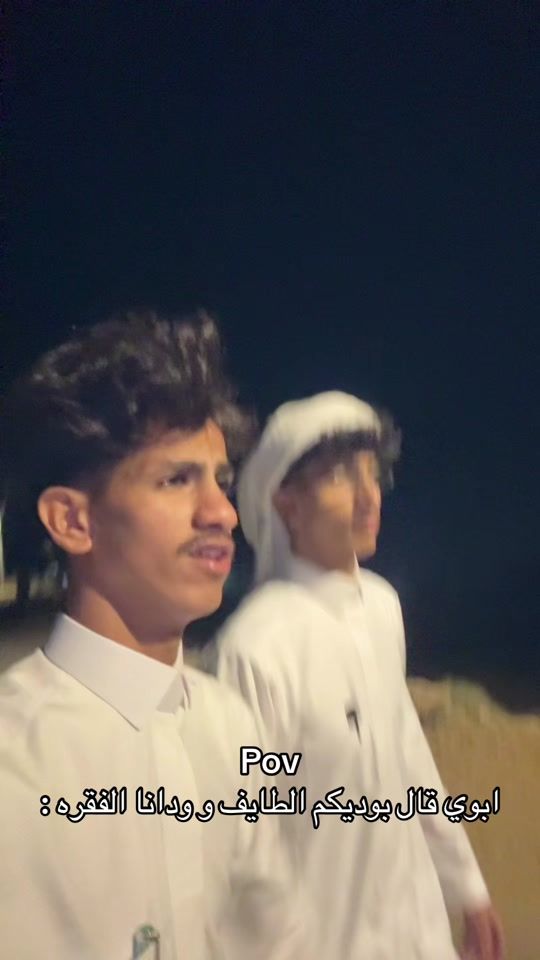 TikTok video thumbnail by el_v76