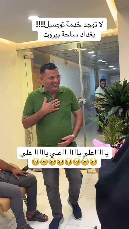 TikTok video thumbnail by ismael_ibrahim1