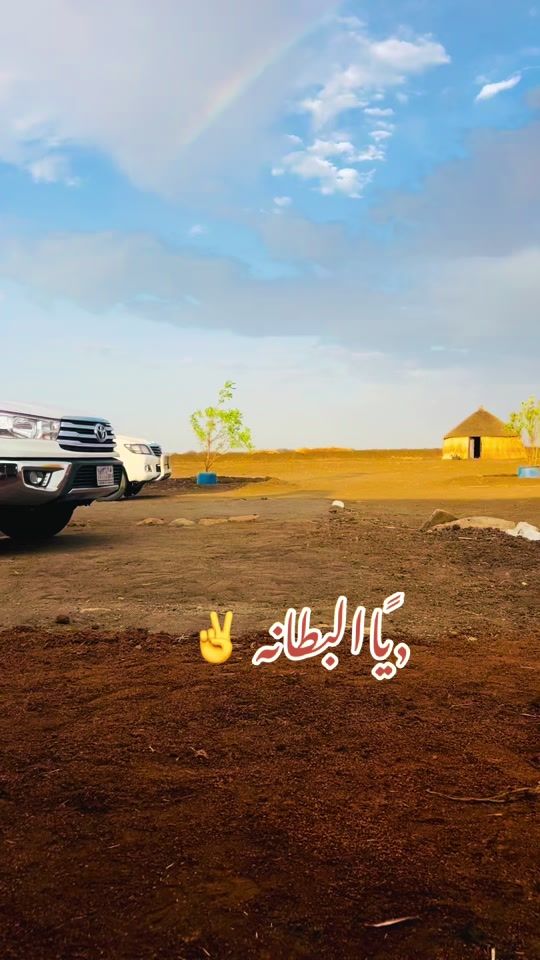 TikTok video thumbnail by alshkrybdallh