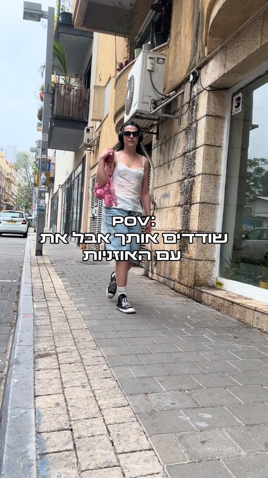 TikTok video thumbnail by maormaya