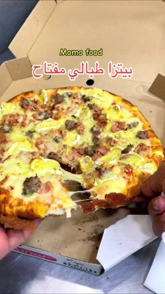 TikTok video thumbnail by momofood.dz