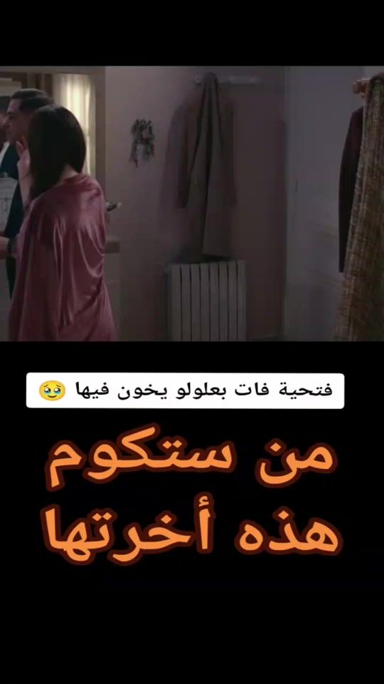 TikTok video thumbnail by kamillya_labidi