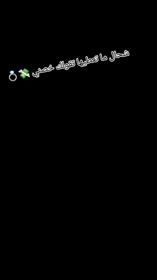 TikTok video thumbnail by youcef_laguna