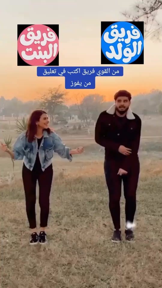 TikTok video thumbnail by zaa7o