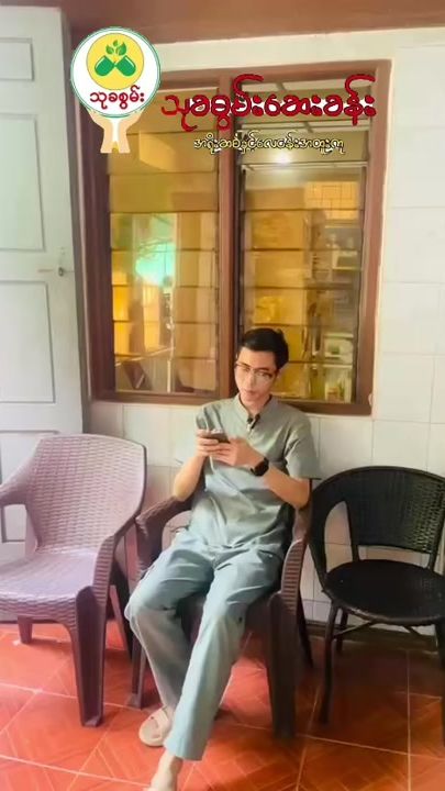 TikTok video thumbnail by thukhaswan2024