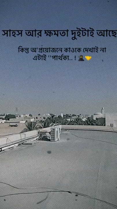TikTok video thumbnail by ytnyeasin7