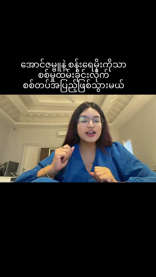 TikTok video thumbnail by user069166387