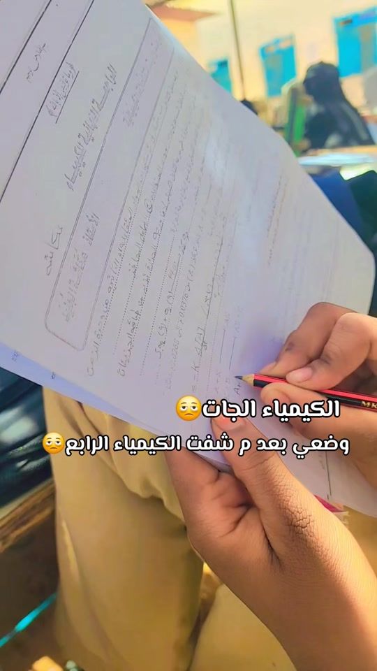 TikTok video thumbnail by magid167