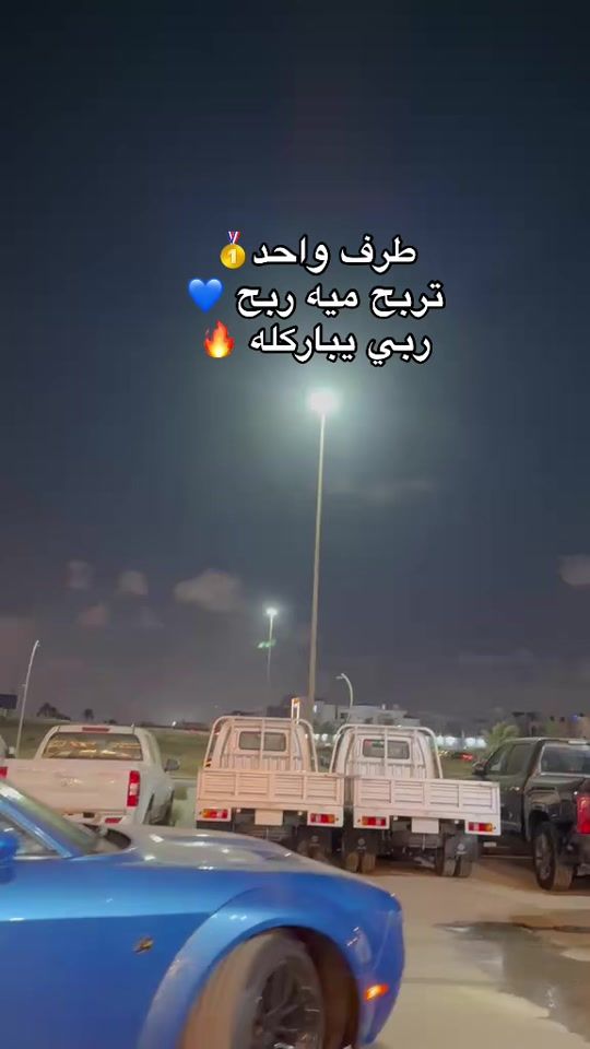 TikTok video thumbnail by feras5.3