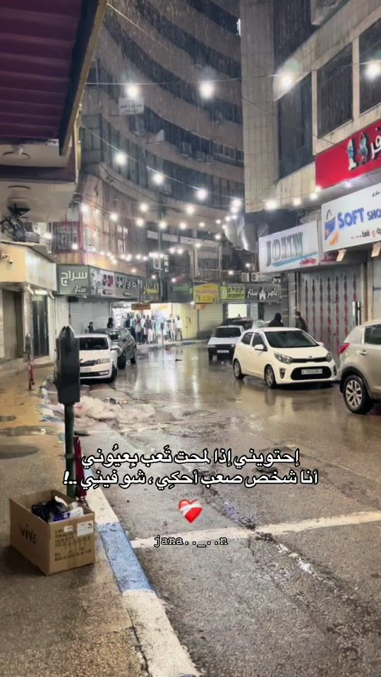 TikTok video thumbnail by jana.._..n