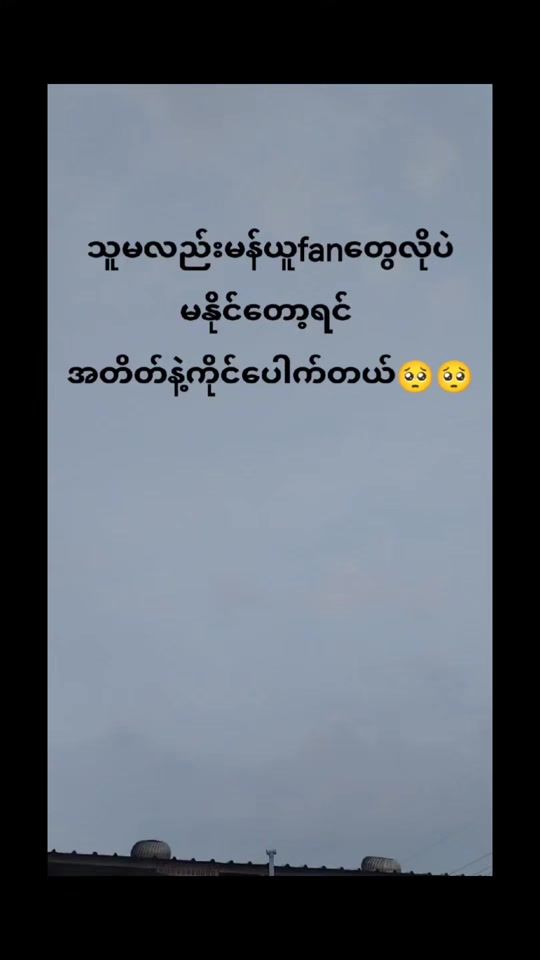 TikTok video thumbnail by useraungsanoo30