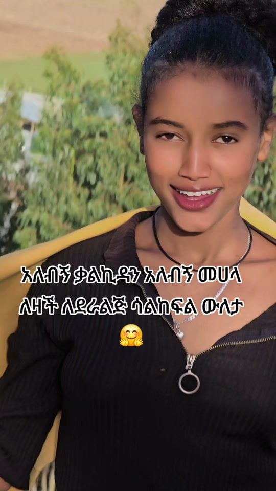 TikTok video thumbnail by lamri19190