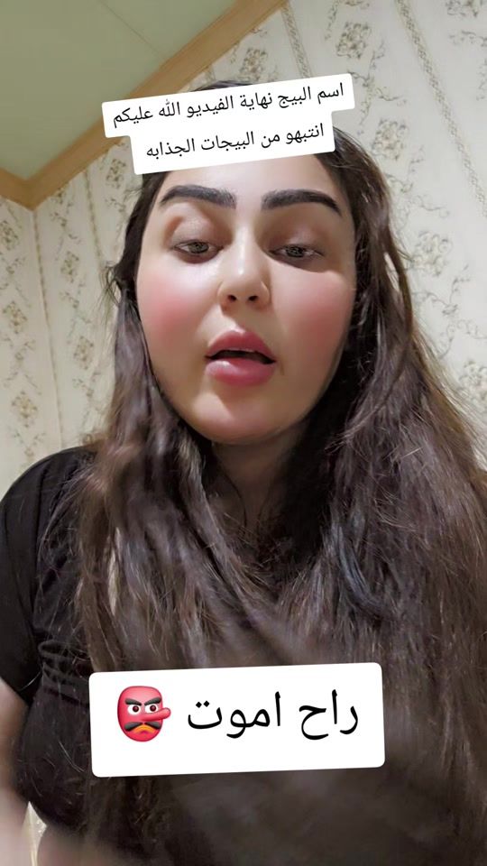 TikTok video thumbnail by salon.roz4