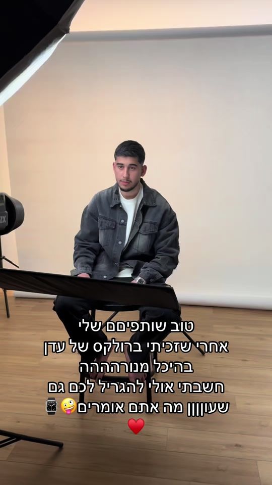 TikTok video thumbnail by oria_azari