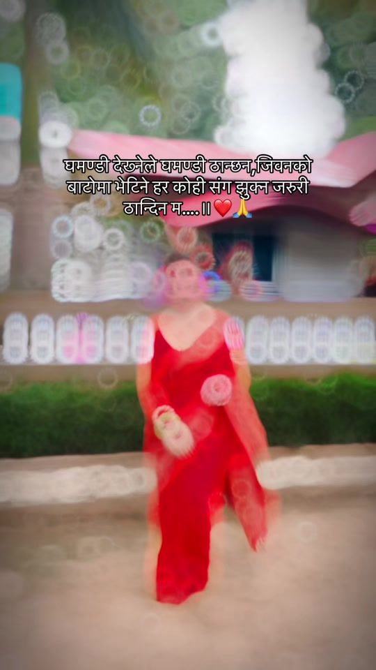 TikTok video thumbnail by sumaghartimagar44