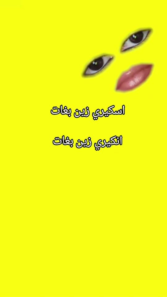 TikTok video thumbnail by cha....han0