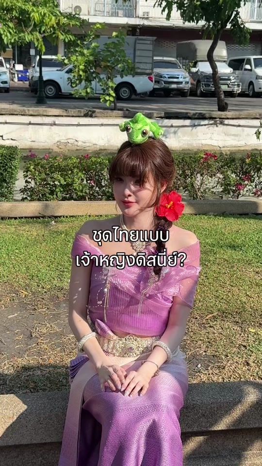 TikTok video thumbnail by natty_tyn