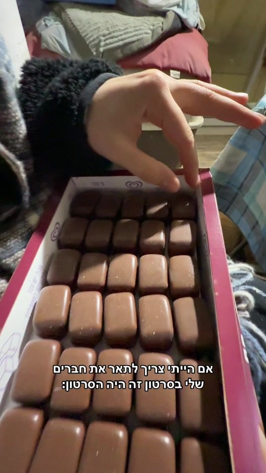 TikTok video thumbnail by matanassa12