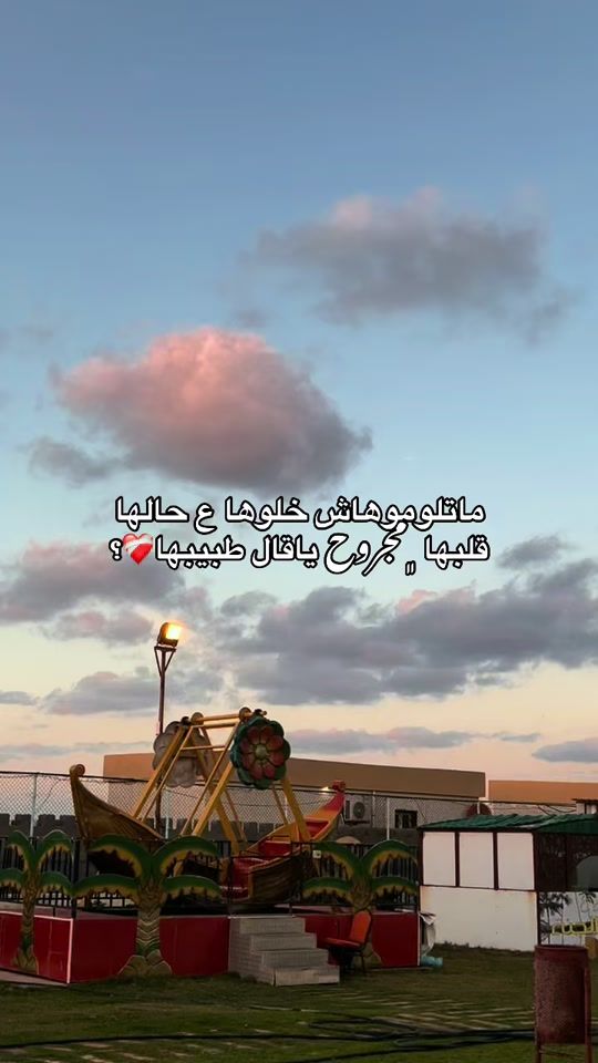 TikTok video thumbnail by _3qh3