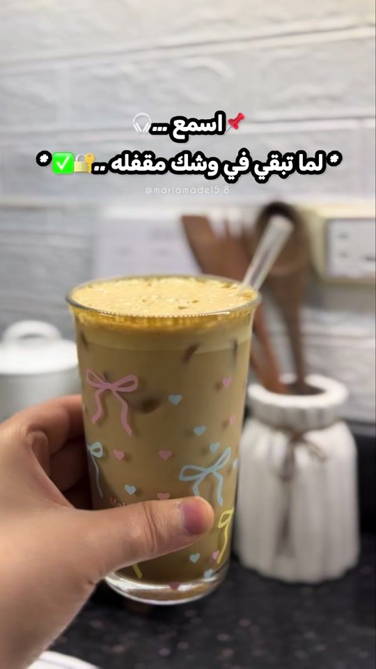 TikTok video thumbnail by mariam_adel5.8