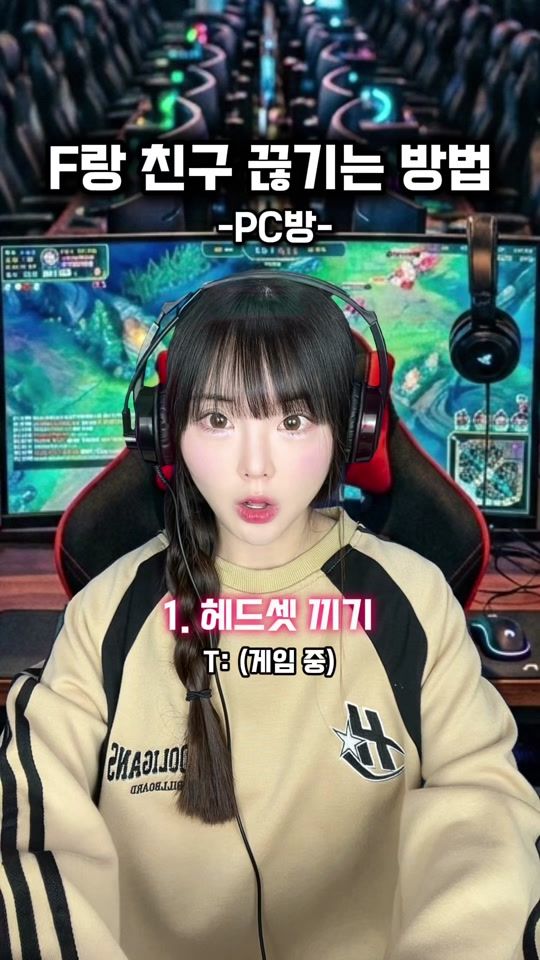TikTok video thumbnail by heepinkream_